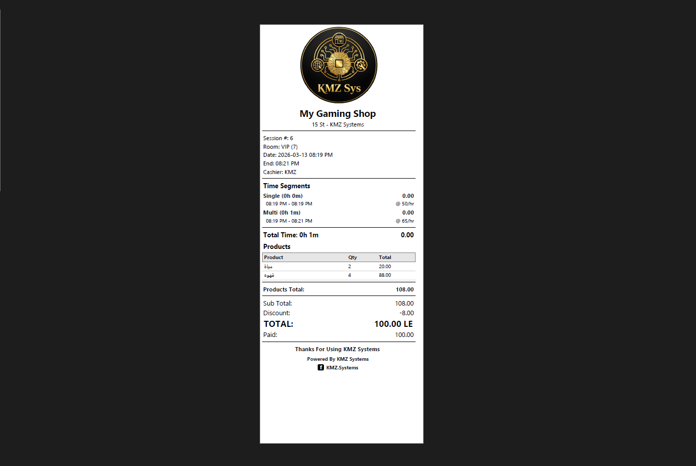 Session Receipt